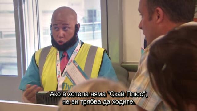 Come.Fly.With.Me.2010.S01E05