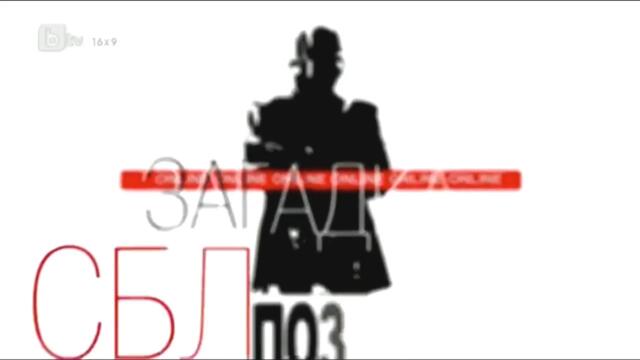 bTV 16x9 - Face in Face (Лице в Лице) intro from October 2012 to 2014