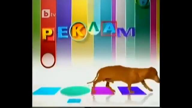 y2mate.com - bTV  10 Години Old Idents Compilation Ident  31 May 2010_360p