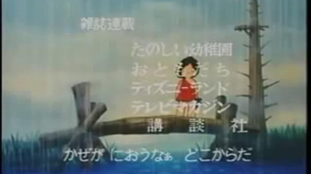 y2mate.com - Kum Kum Japanese Opening_360p