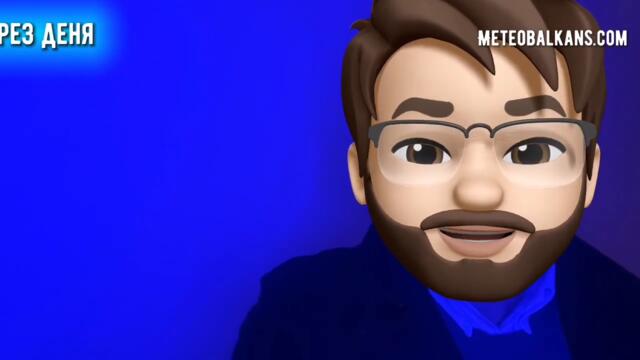 Прогноза за времето в България и на Балканите за 13 януари 2023