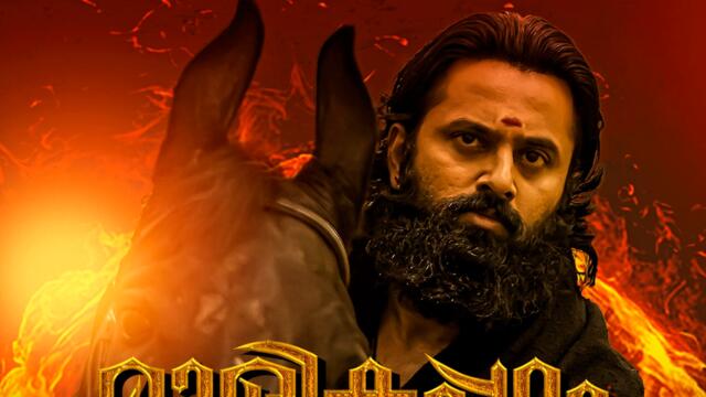 Boothanaadha (From "Malikappuram")