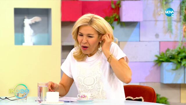 Мемоарите на Памела Андерсън - „На кафе” (20.01.2023)