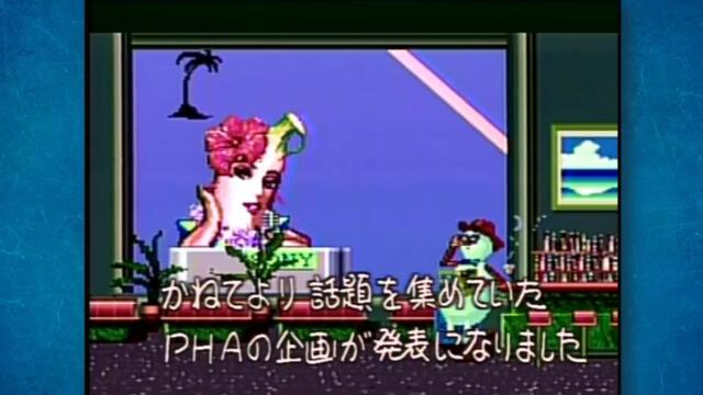 The Flying Luna Clipper is A Very Strange Animated Movie (that you never heard of)