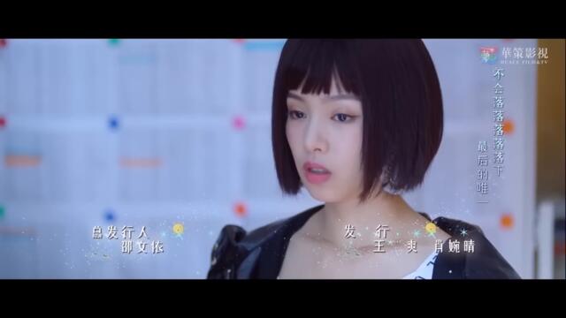 Любовь моя, просвети меня 14 серия (русская озвучка) дорама My Love, Enlighten Me