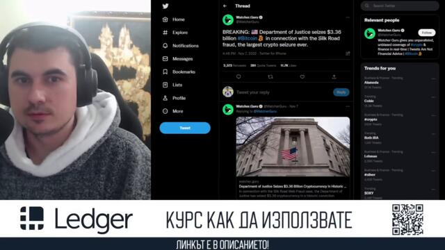 Щатите имат 150,000 биткойна - за разлика от България