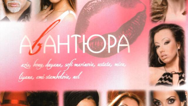 Нека да ти дам