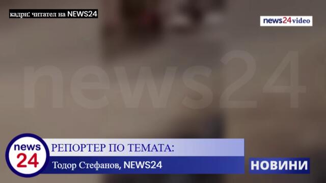 СЛЕД МАТЕРИАЛ НА NEWS24sofia.eu TV: Арести в село Петърница след циганското меле