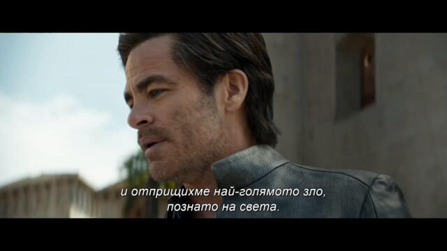 Dungeons & Dragons: Разбойническа чест - нов трейлър с български субтитри