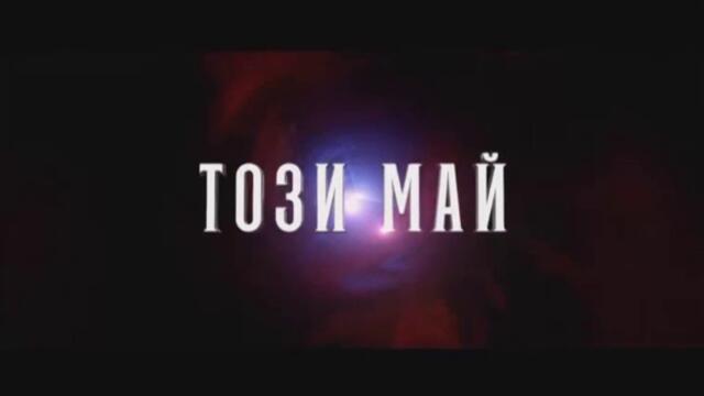 bandicam 2022-04-29 21-08-17-794