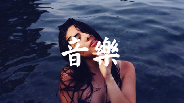 Yinyues - Unknown Unknowns ft. Nicole Mary