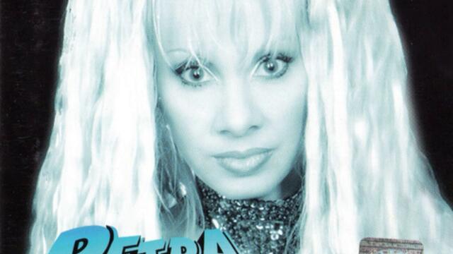 Петра - Жената паяк (Audio)