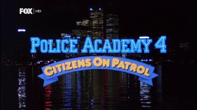 Полицейска академия 4: Градски патрул (1987) (бг аудио) (част 1) TV Rip FOX HD 29.01.2023