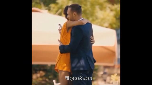 Pov:Спустя 5 лет они вновь встретились “Постучись в мою дверь»