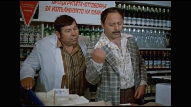 В соц магазина