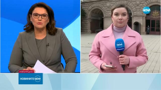 Новините на NOVA (03.02.2023 - извънредна емисия)