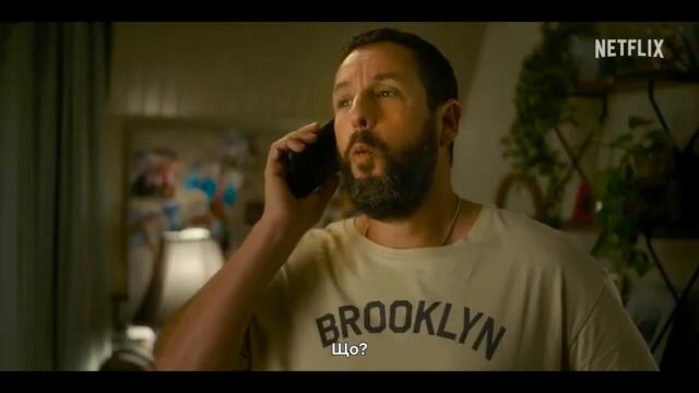 Загадкове вбивство 2 | Офіційний трейлер | (Субтитри) Фільм 2023 (Netflix)