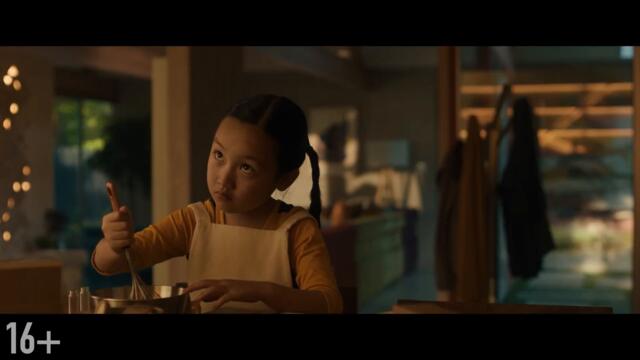 «После Янга» – трейлер с субтитрами – с 16 февраля в кино