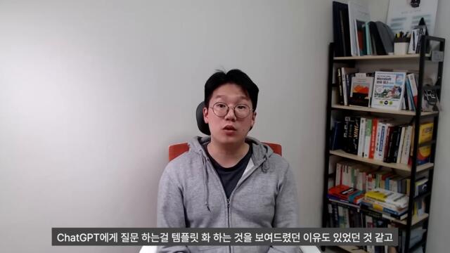 ChatGPT를 구글 시트에서 활용하기 (영상 속 구글 시트 템플릿을 무료로 나눠드려요!)