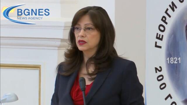 Милотинова: Инцидентите с българи в РСМ не са изолиран случай