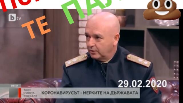 ПОМНИТЕ ЛИ МЪРШАТА , ДЕТО НИ ПЛАШЕТЕ ЧЕ ВСИЧКИ ЩЕ УМРЕМ !!!