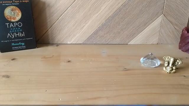 МИСТИЧЕСКАЯ СНЕЖНАЯ❄️ЛУНА‼️ЧТО ЗАКРОЕТ ЧТО ПРИОТКРОЕТ ПОЛНОЛУНИЕ 5 ФЕВРАЛЯ🙏