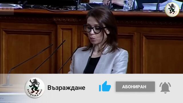 Искра Михайлова УНИЩОЖИ Пеканов (на живо)