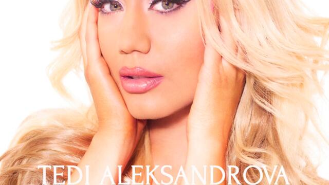 Теди Александрова - Пълна програма (Audio)
