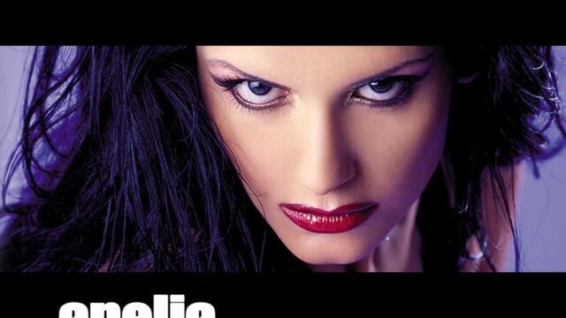 Анелия - Само тази нощ (Audio)