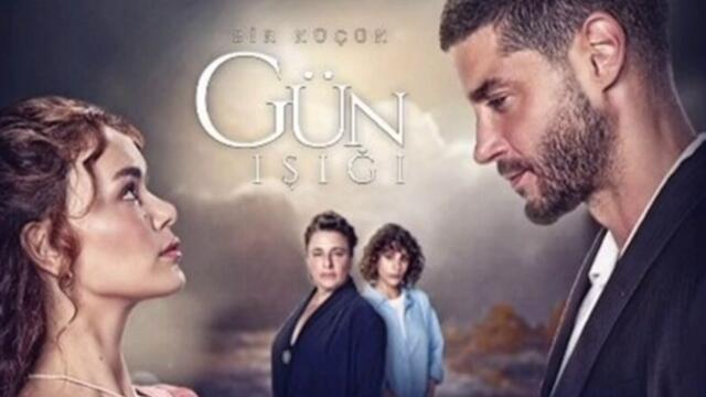 Bir Küçük Gün ışığı 22 23 24 25 bolum izle / Малък лъч светлина епизод бг субтитри