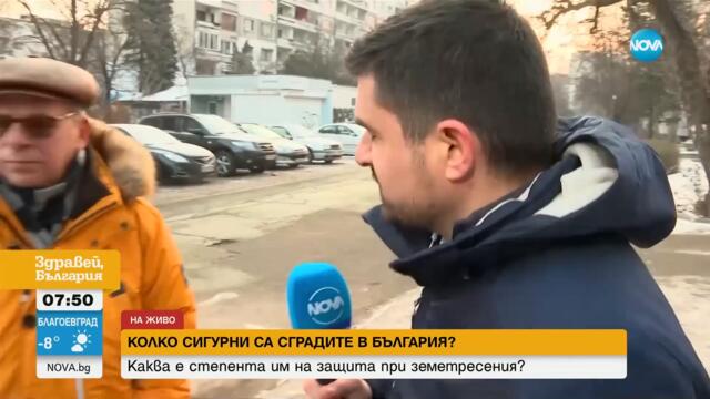 Строителен инженер: „Срокът на годност” на панелните сгради у нас е изтекъл