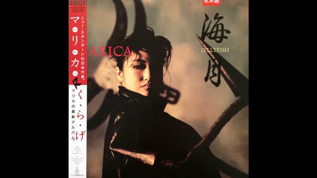 平賀マリカ Marica - Angel In The Night [Japan] Soul, City-Pop (1987)