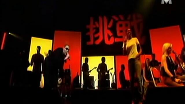 GORILLAZ   DARE   LIVE