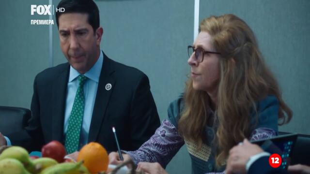 Intelligence.US.S02E03