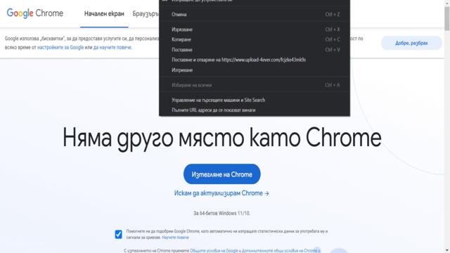 БЪЛГРАСКИ ТЕЛЕВИЗИИ - БЕЗПЛАТНО