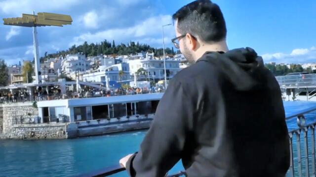 Αυγερινός Σέρμπος - Καίγομαι για πάρτη σου - изгарям за теб