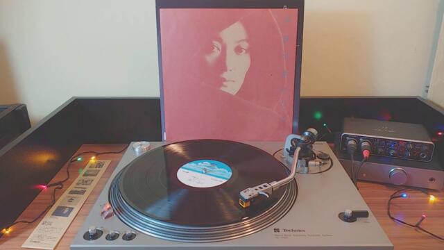 菊池ひみこ (Himiko Kikuchi) - 彷徨 (Wander) [1985]