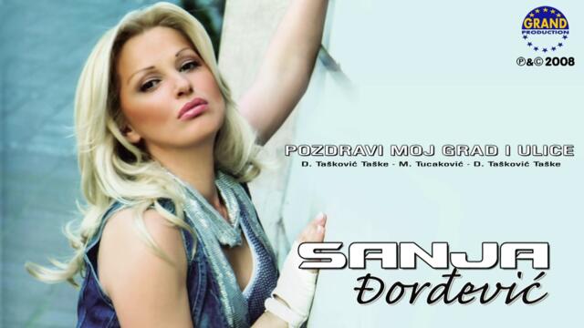 Sanja Đorđević - Pozdravi Moj Grad I Ulice - (Audio 2008)