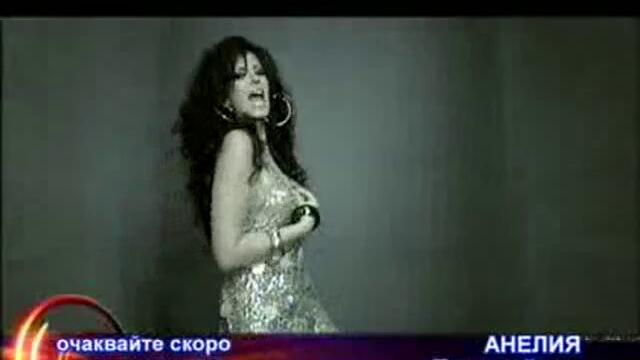 Анелия Поръчай Пак (очаквайте Скоро) - Vbox7[via torchbrowser.com]