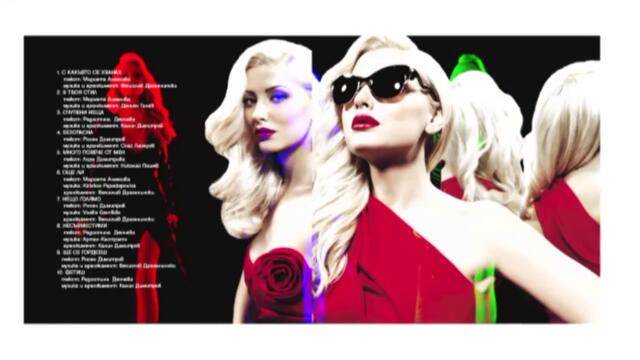 720p- Цветелина Янева - Мога пак ( Рекламен спот ) - Vbox7[via torchbrowser.com]