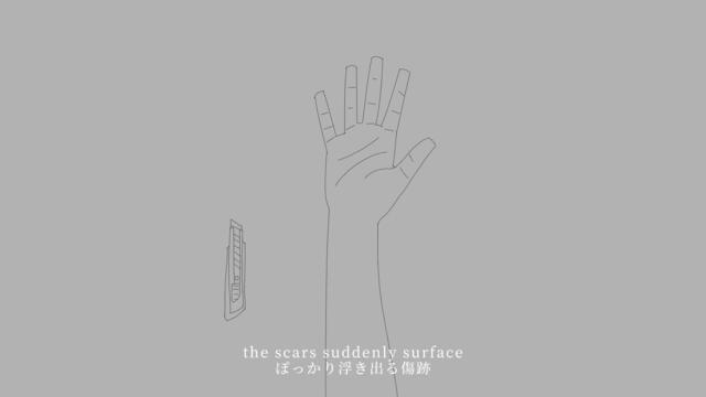 Kairiki Bear - Failure Girl (Inabakumori Remix) | Fan Animation