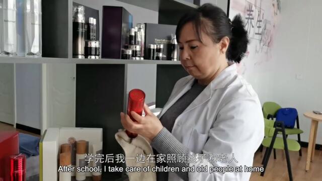 没人强迫我劳动No One Forces Me to Work