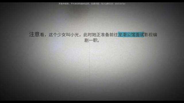 《暗號：瞳》橫向冒險RPG手遊 中國封閉測試試玩