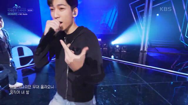 WE REMIX - 네이비라인 [더 시즌즈-박재범의 드라이브] | KBS 230402 방송