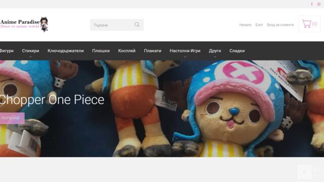 Anime Paradise Store