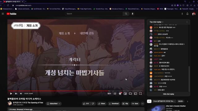 RELEASE DATE ANNOUNCED AND ALOT MORE TO COME!! LIVE STREAM FULL BREAKDOWN