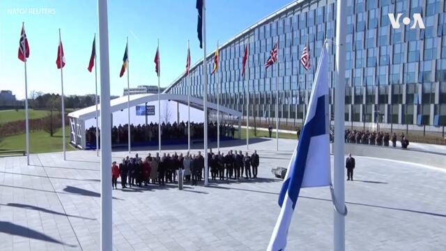 Finland Becomes 31st Member of NATO | VOANews