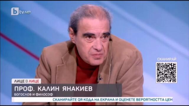 Лице в лице-Калин Янакиев.... 11.04.23.