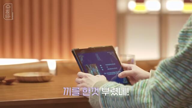 [슈취타] EP.8 SUGA with 연준 & 태현