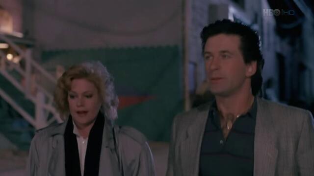 Работещо момиче Working Girl   (1988) Бг Аудио Част 2